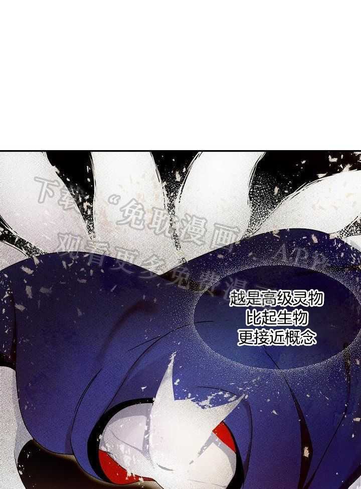 老板的小宝贝第47话图