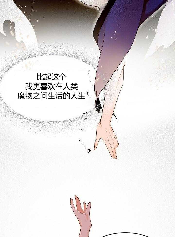老板的小宝贝第47话图