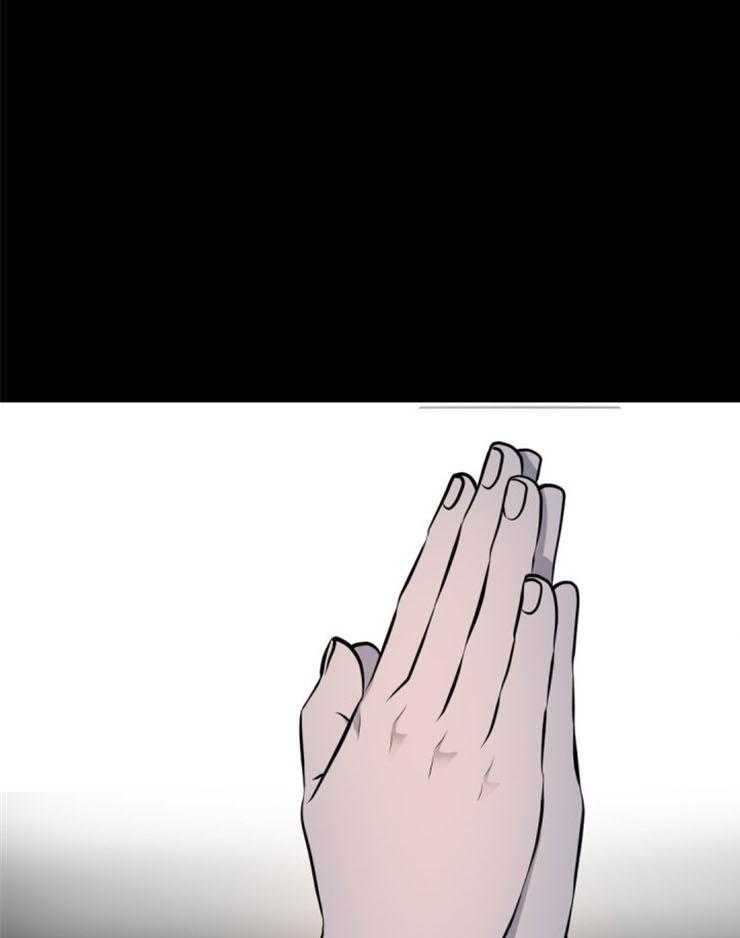 老板的小宝贝第5话图