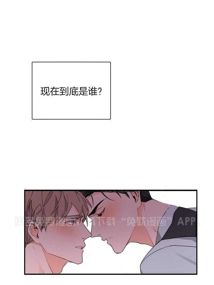 老板的小宝贝第52话图