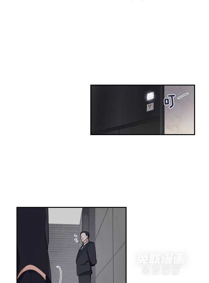 老板的小宝贝第53话图