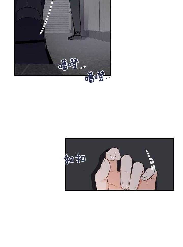 老板的小宝贝第53话图