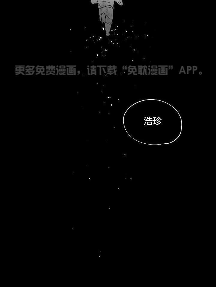 老板的小宝贝第57话图