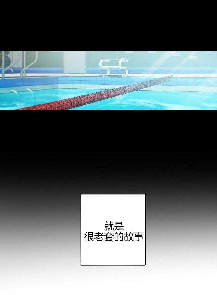 老板的小宝贝第58话图