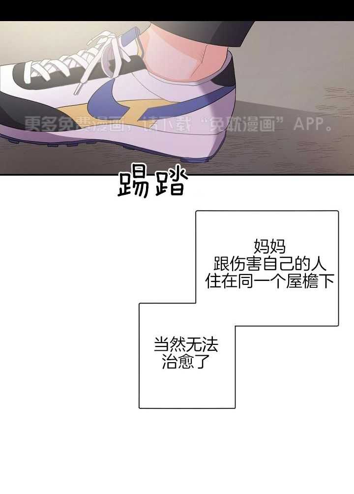 老板的小宝贝第58话图