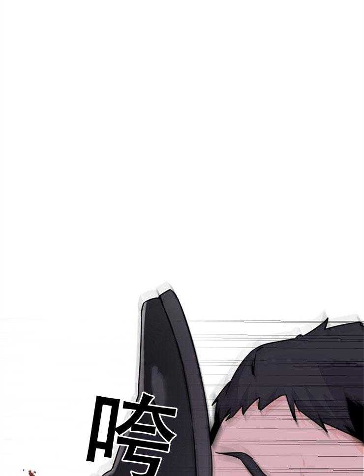 老板的小宝贝第6话图