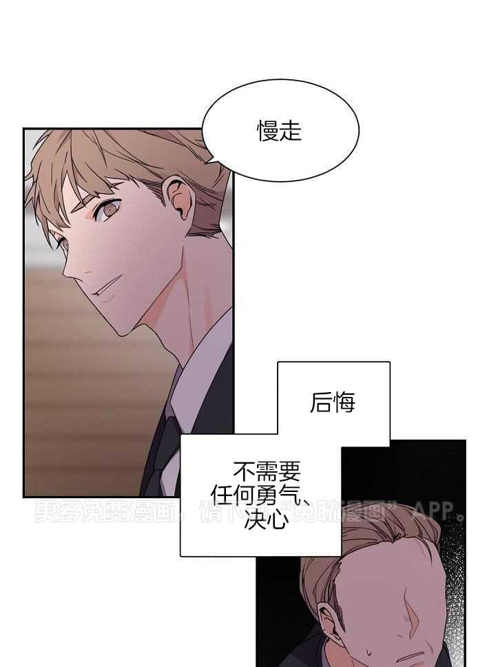 老板的小宝贝第60话图