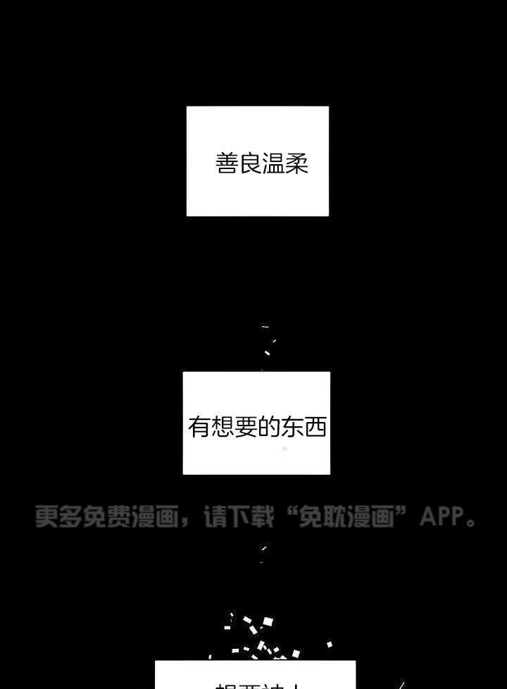 老板的小宝贝第61话图