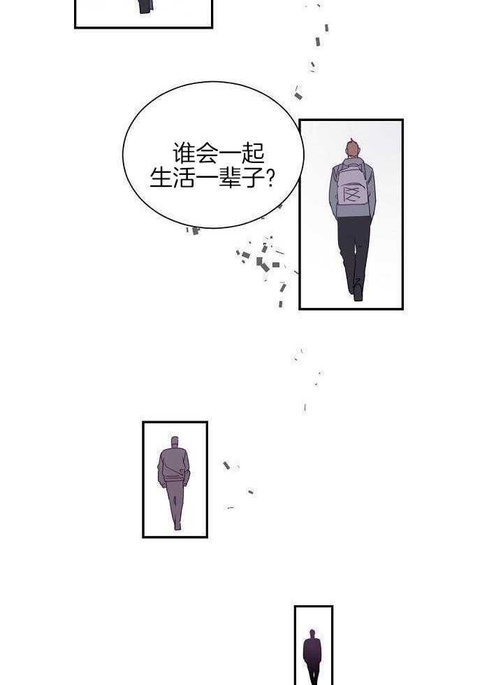 老板的小宝贝第62话图