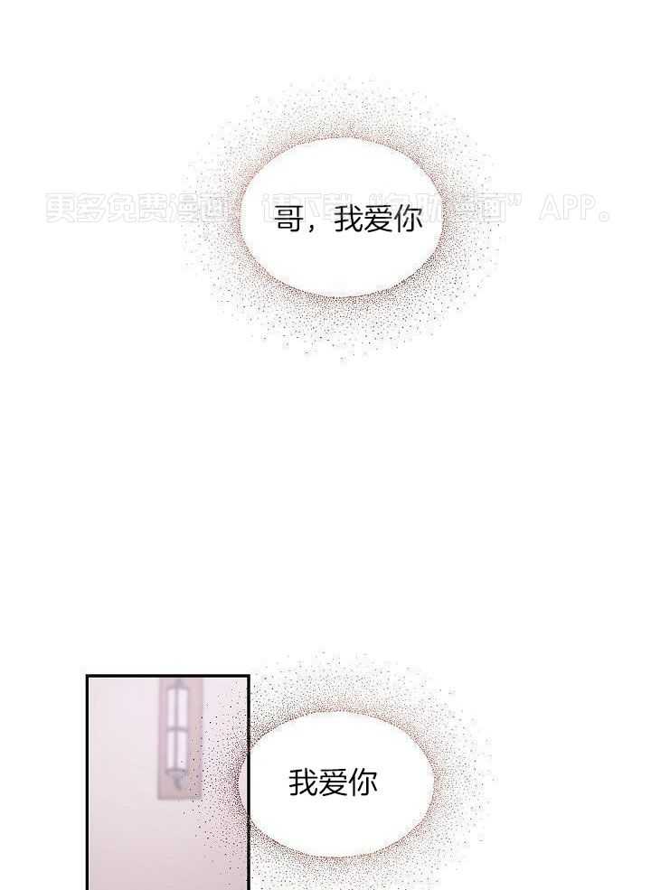 老板的小宝贝第63话图