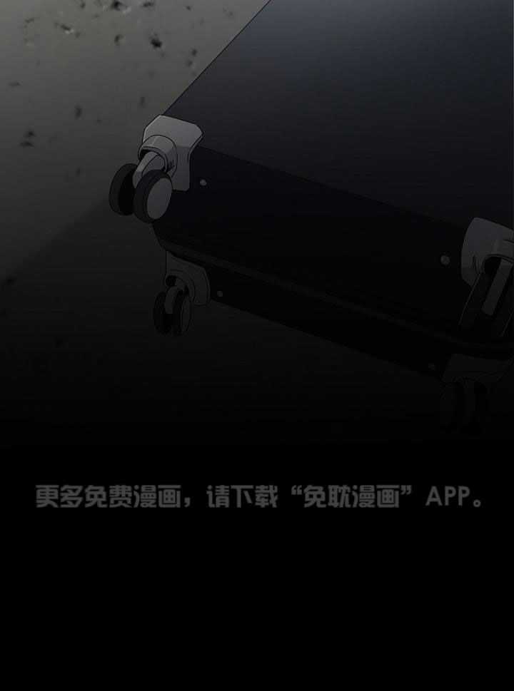 老板的小宝贝第66话图