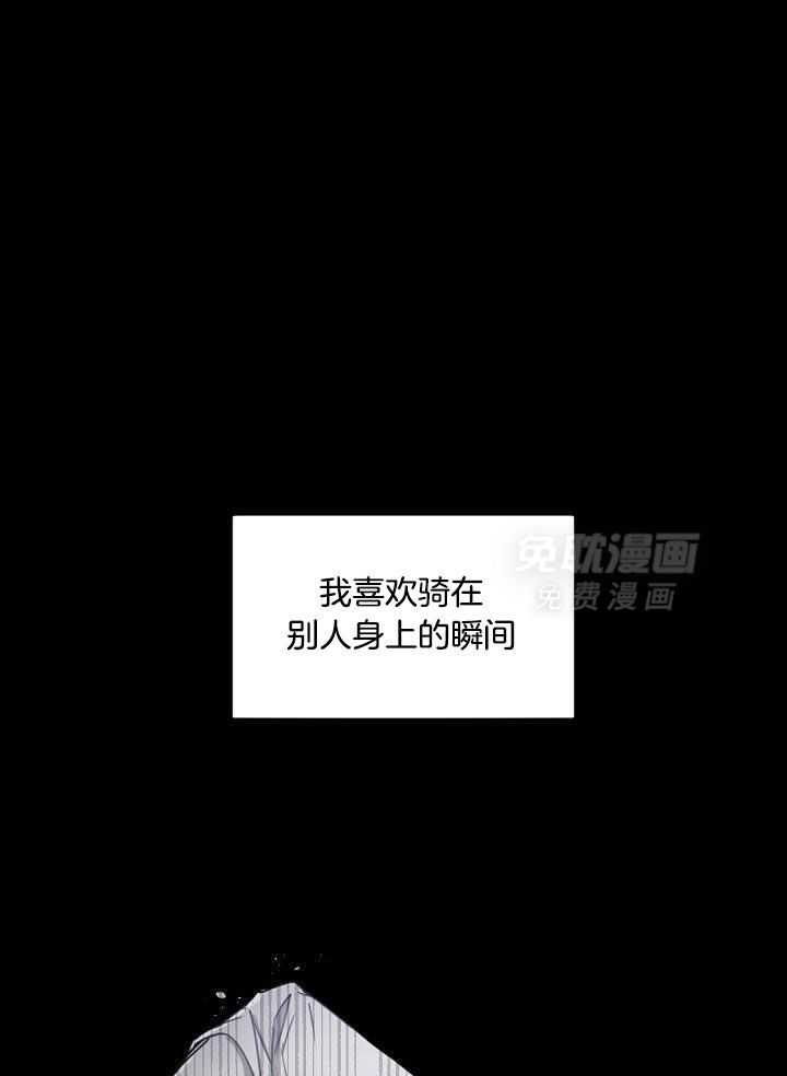 老板的小宝贝第67话图