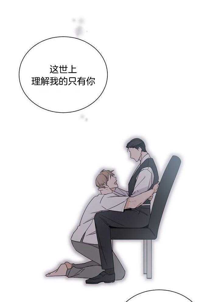 老板的小宝贝第68话图