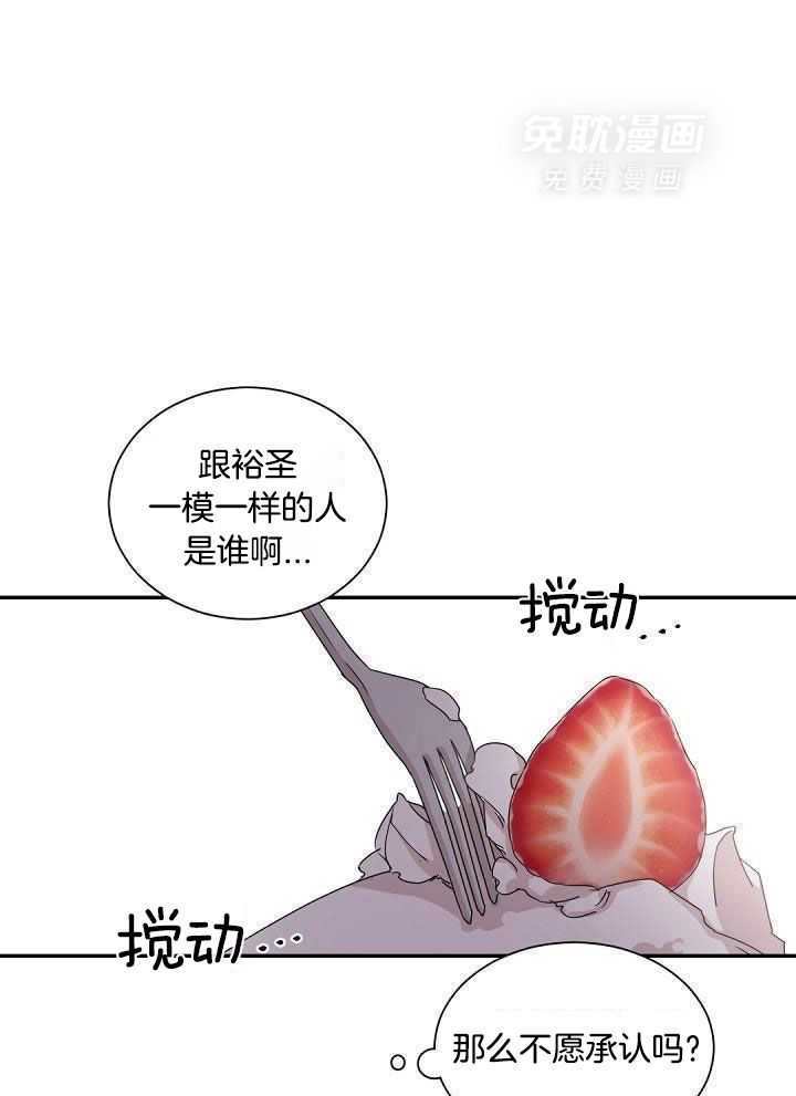 老板的小宝贝第70话图