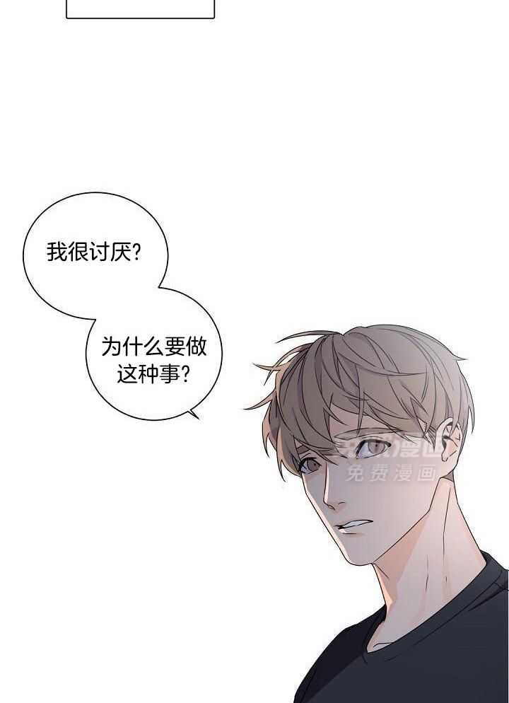老板的小宝贝第71话图
