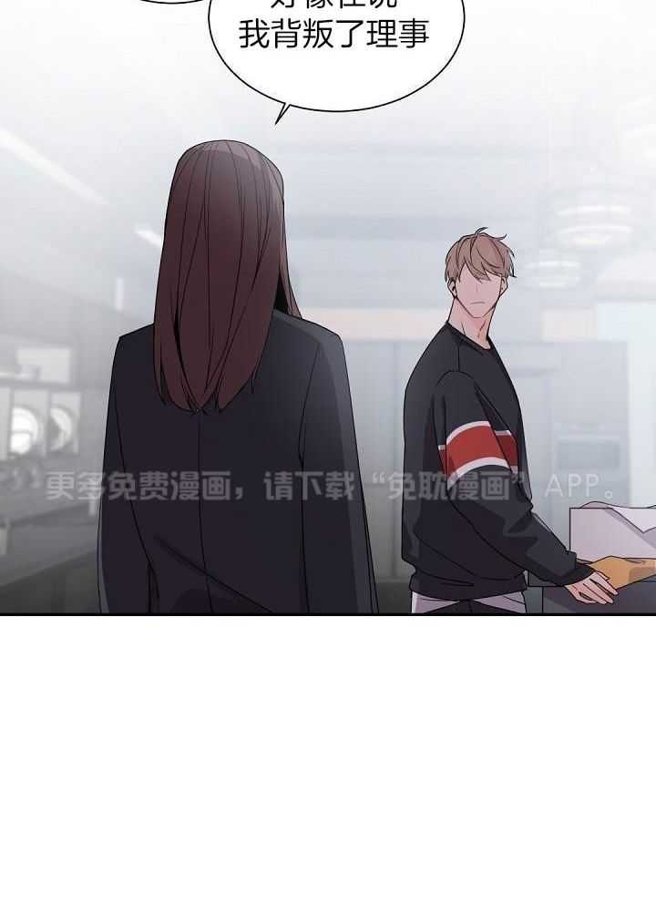 老板的小宝贝第74话图