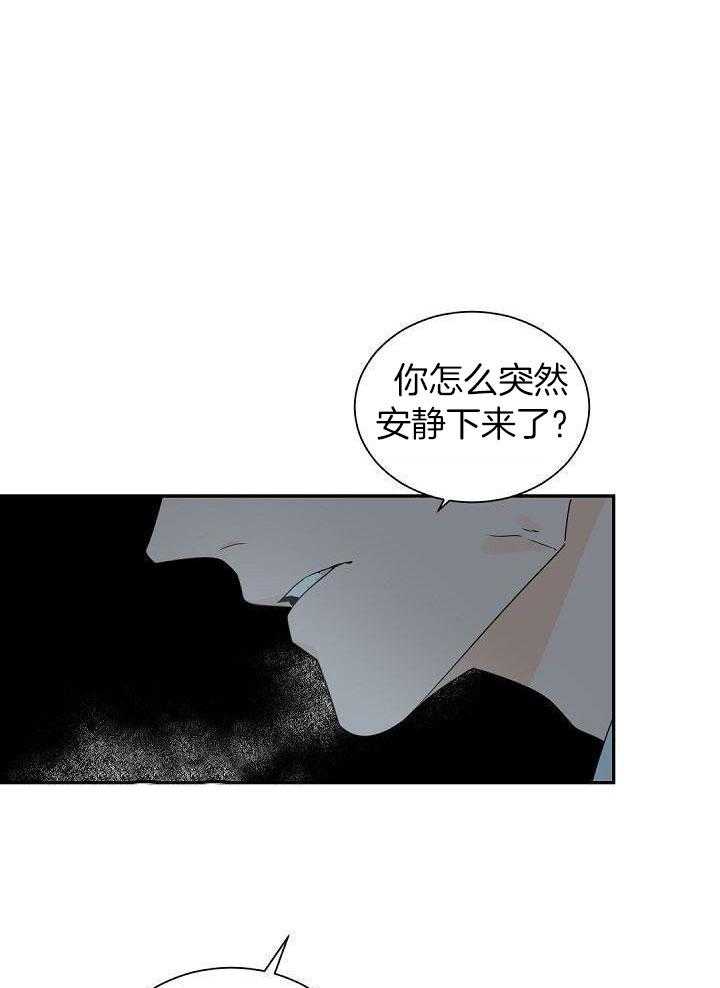 老板的小宝贝第77话图