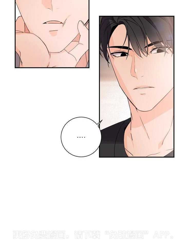 老板的小宝贝第82话图