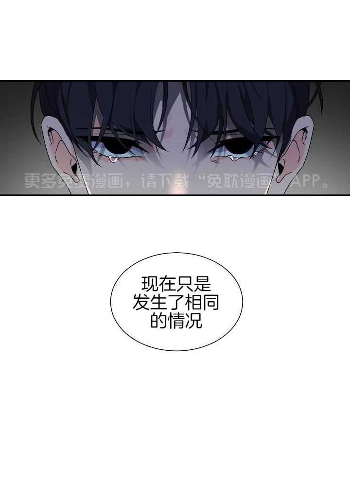 老板的小宝贝第84话图