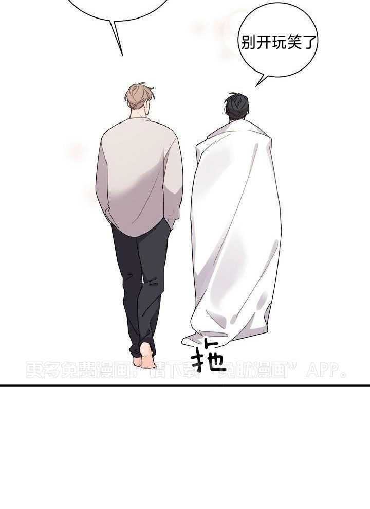 老板的小宝贝第85话图