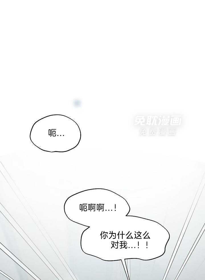 老板的小宝贝第87话图