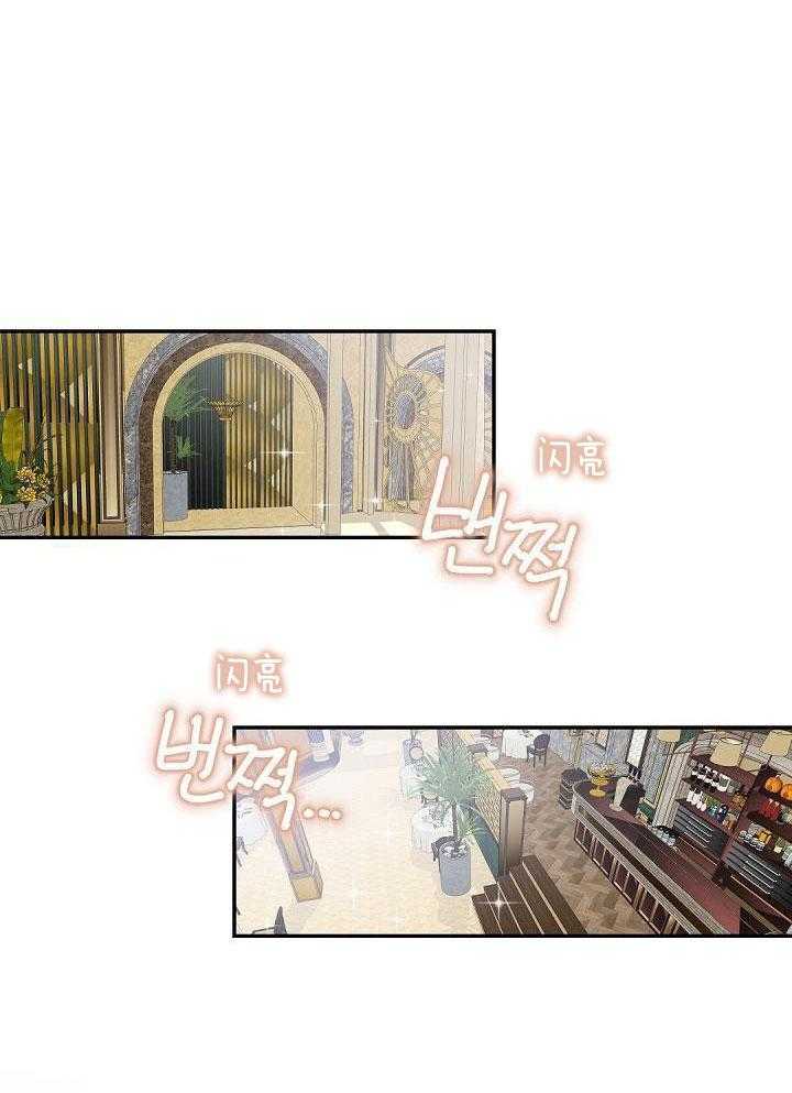 老板的小宝贝第88话图