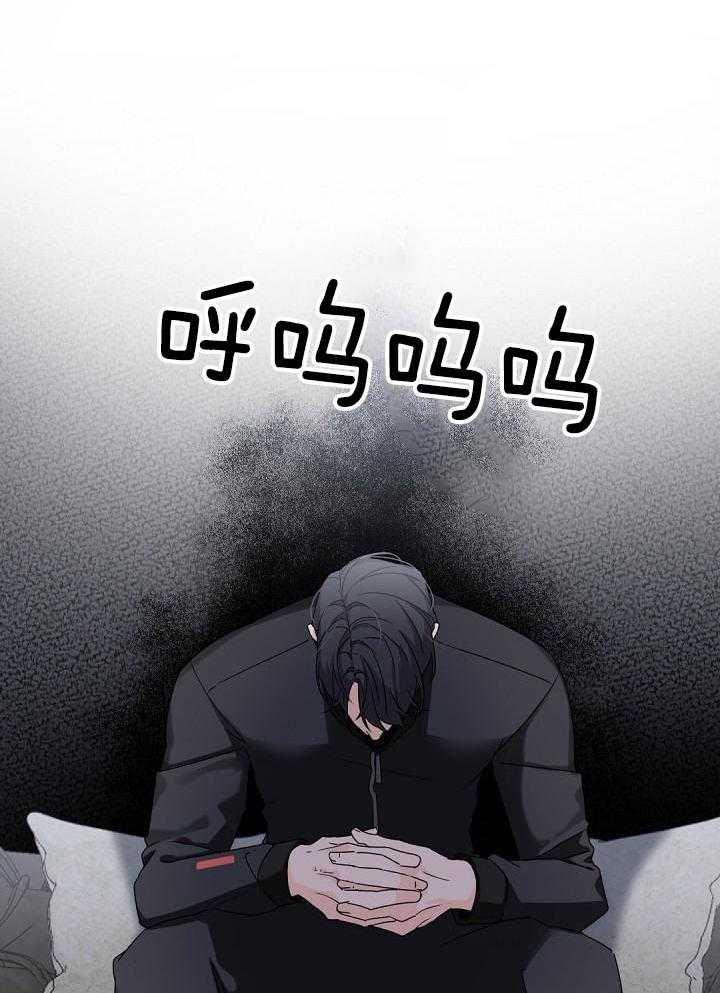 老板的小宝贝第88话图