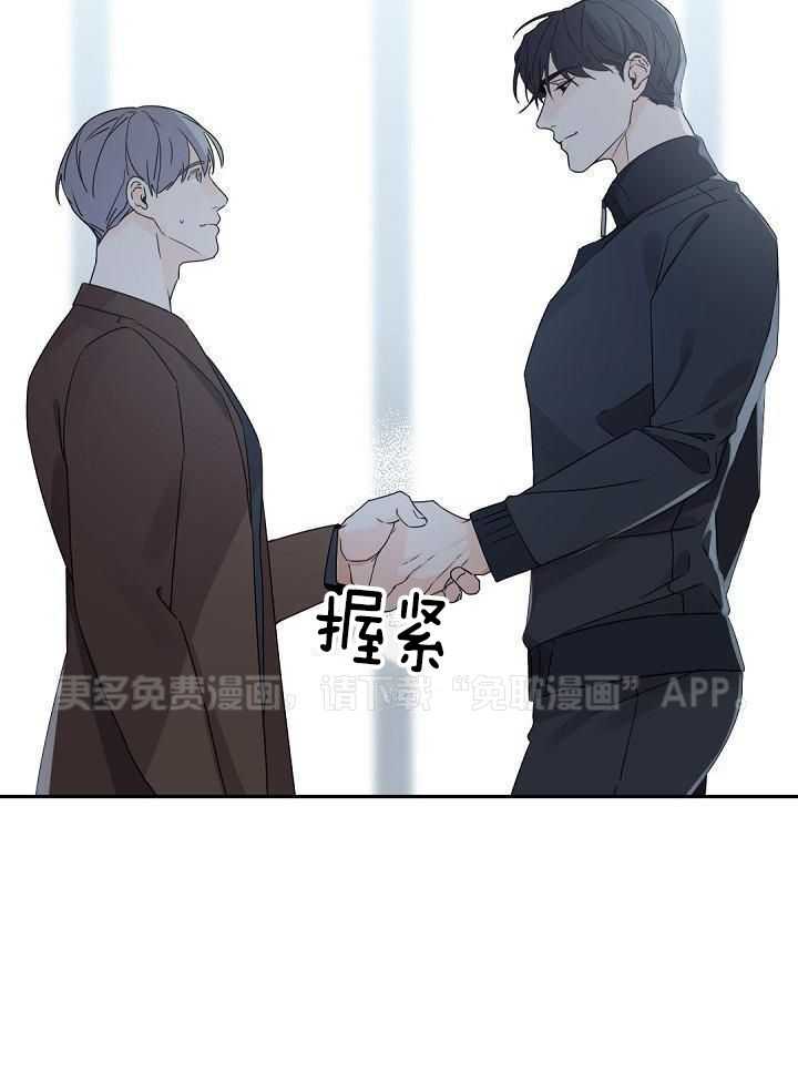 老板的小宝贝第89话图