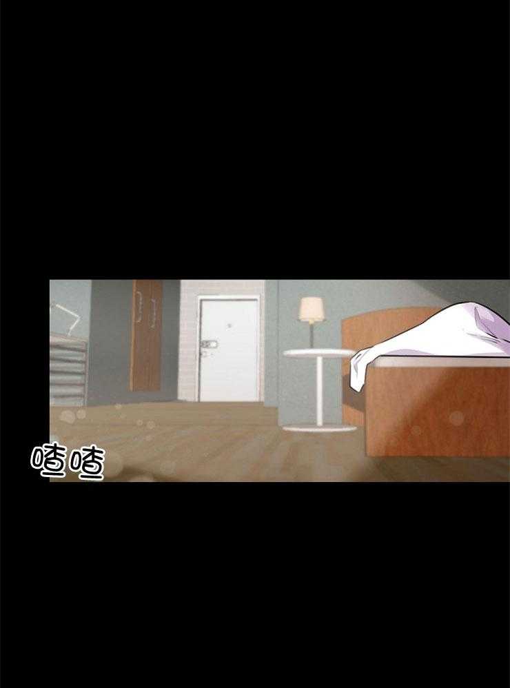 老板的小宝贝第9话图