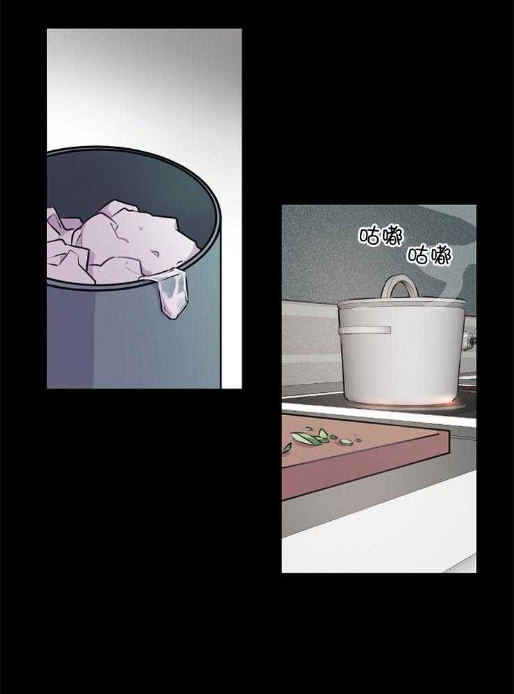 老板的小宝贝第9话图