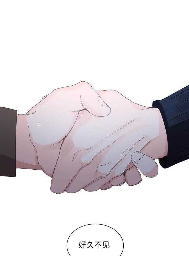 老板的小宝贝第90话图