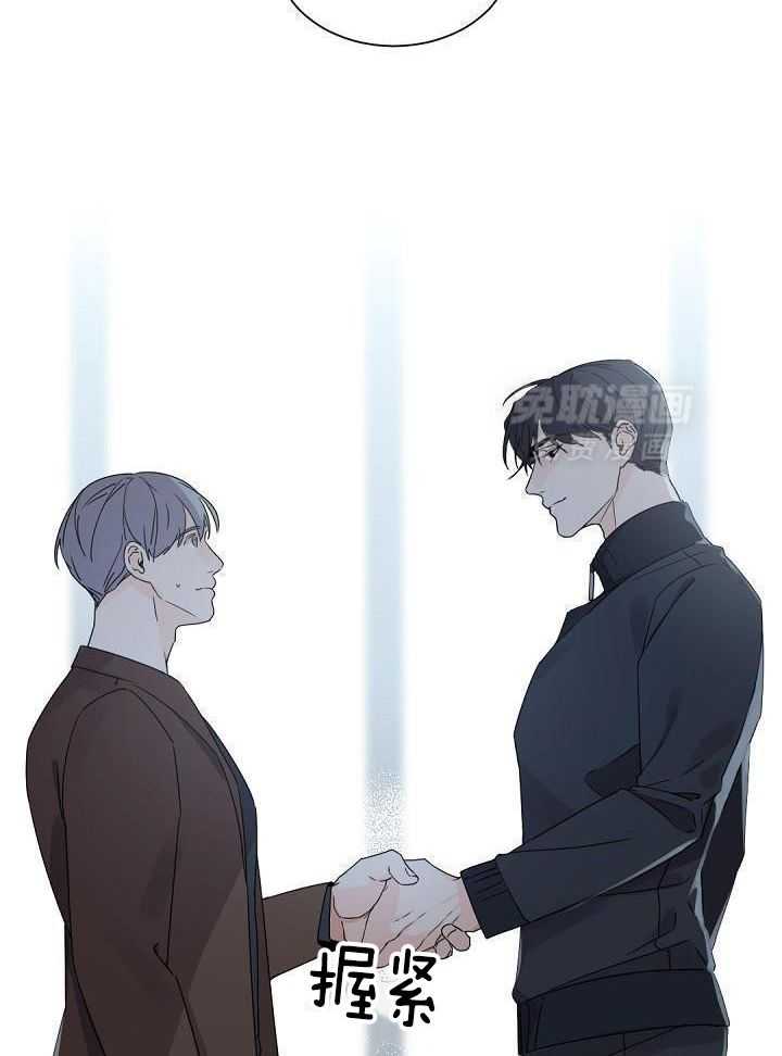 老板的小宝贝第90话图