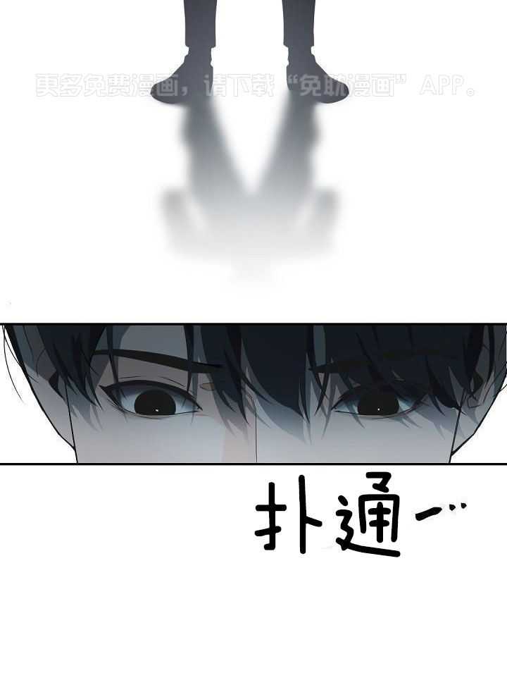 老板的小宝贝第90话图