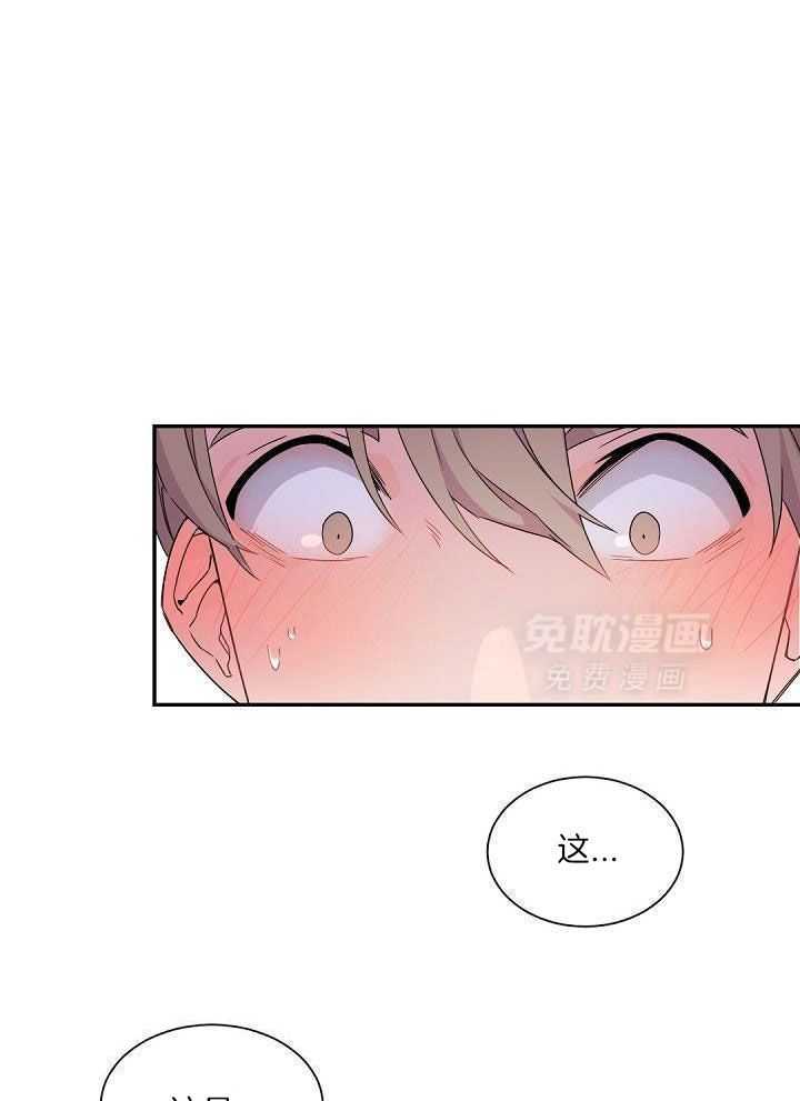 老板的小宝贝第96话图