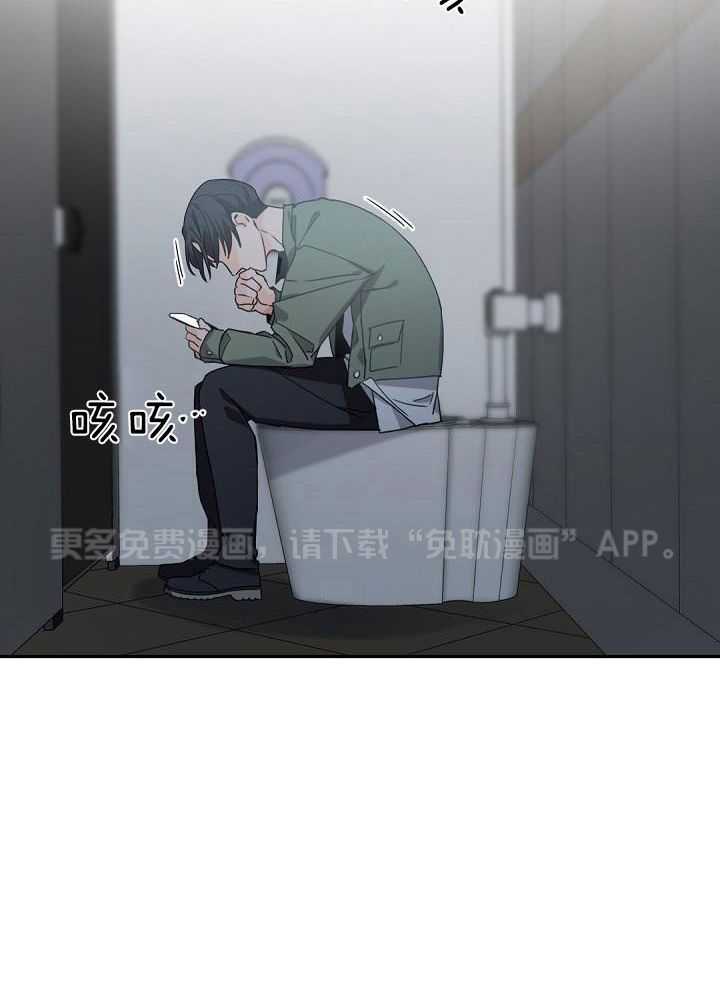 老板的小宝贝第98话图