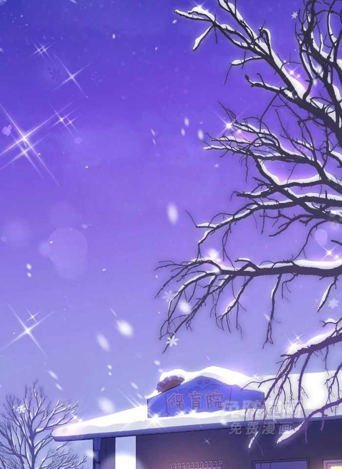 老婆竟是捡来的第1话图