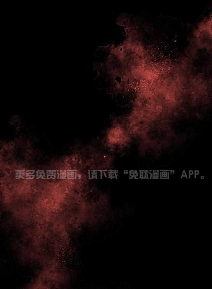 老婆竟是捡来的第10话图