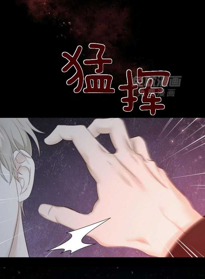 老婆竟是捡来的第10话图