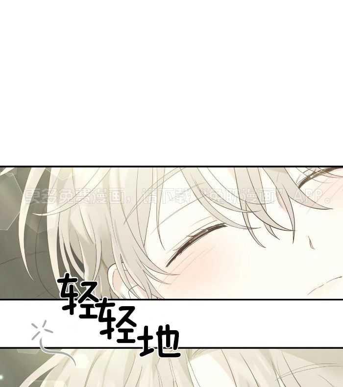 老婆竟是捡来的第11话图