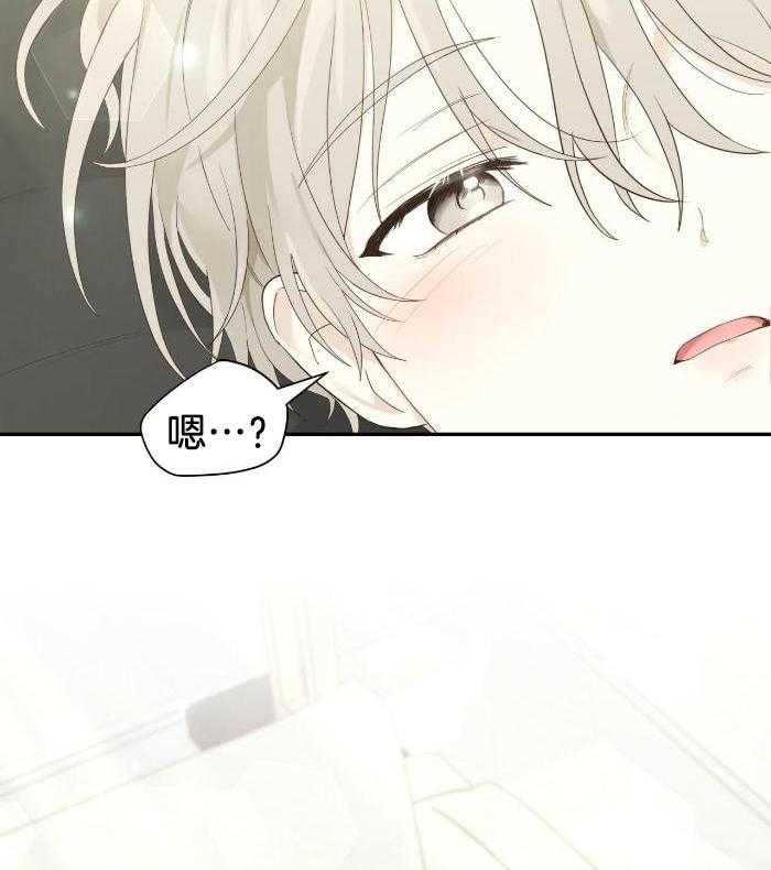 老婆竟是捡来的第11话图