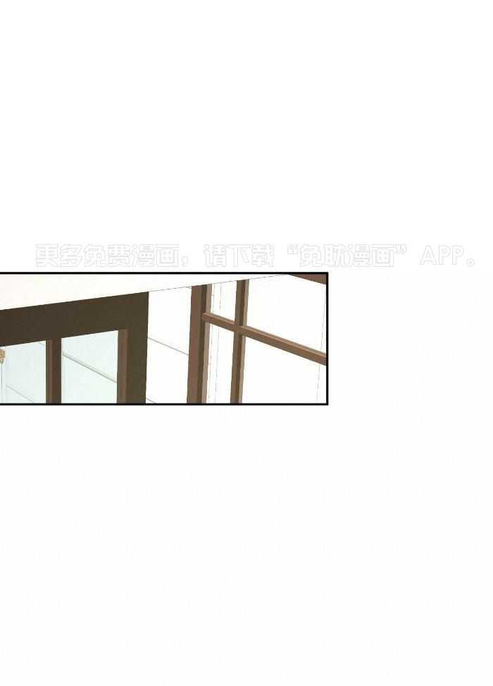 老婆竟是捡来的第12话图