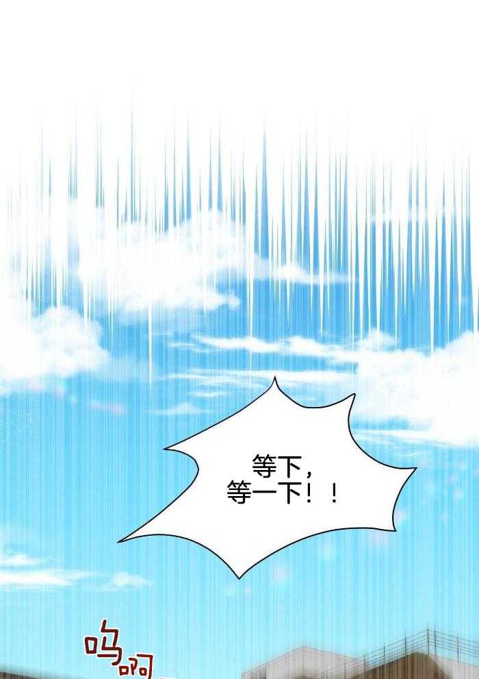 老婆竟是捡来的第13话图
