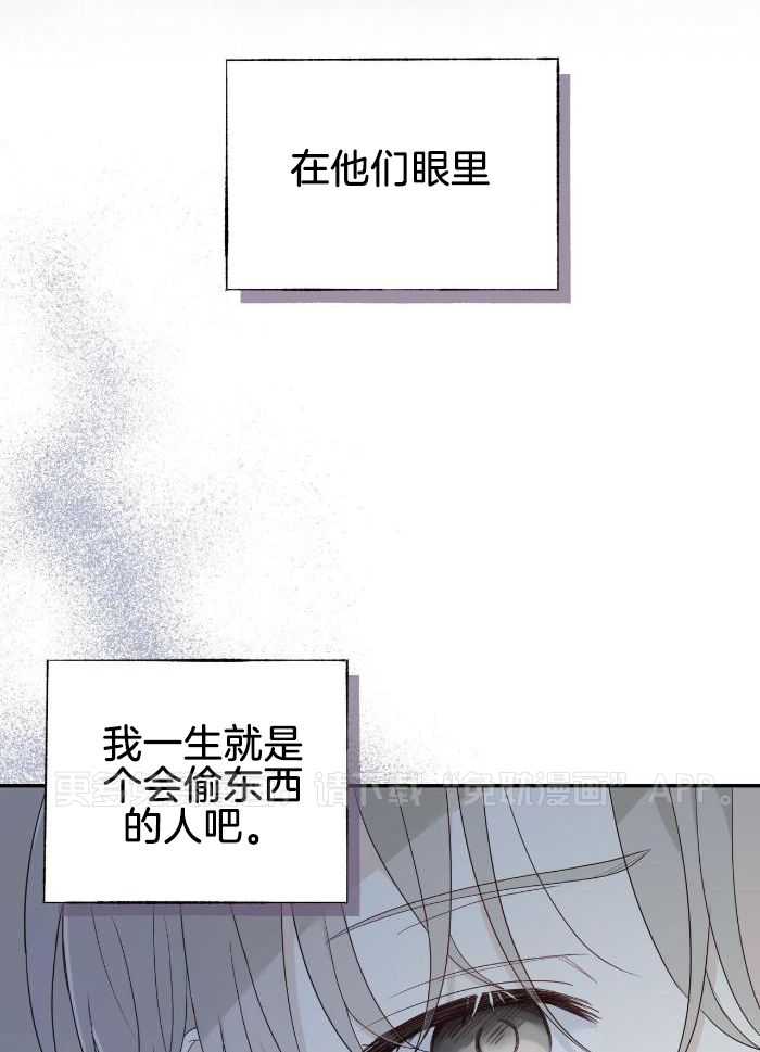 老婆竟是捡来的第14话图