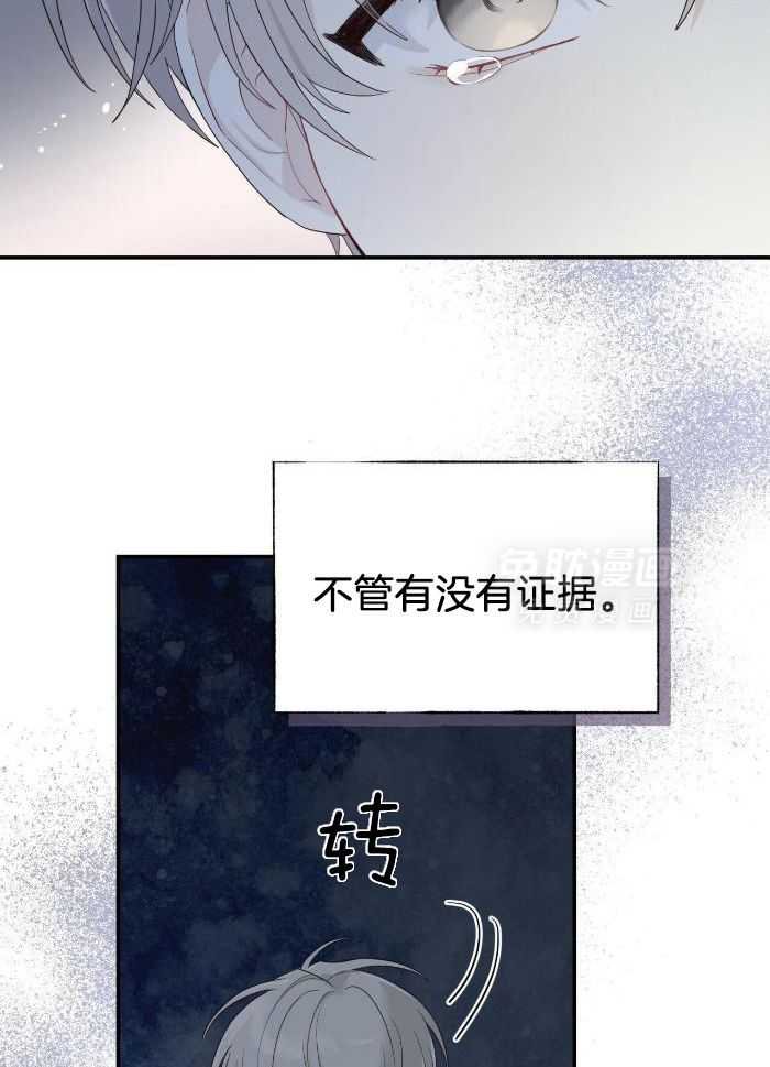 老婆竟是捡来的第14话图