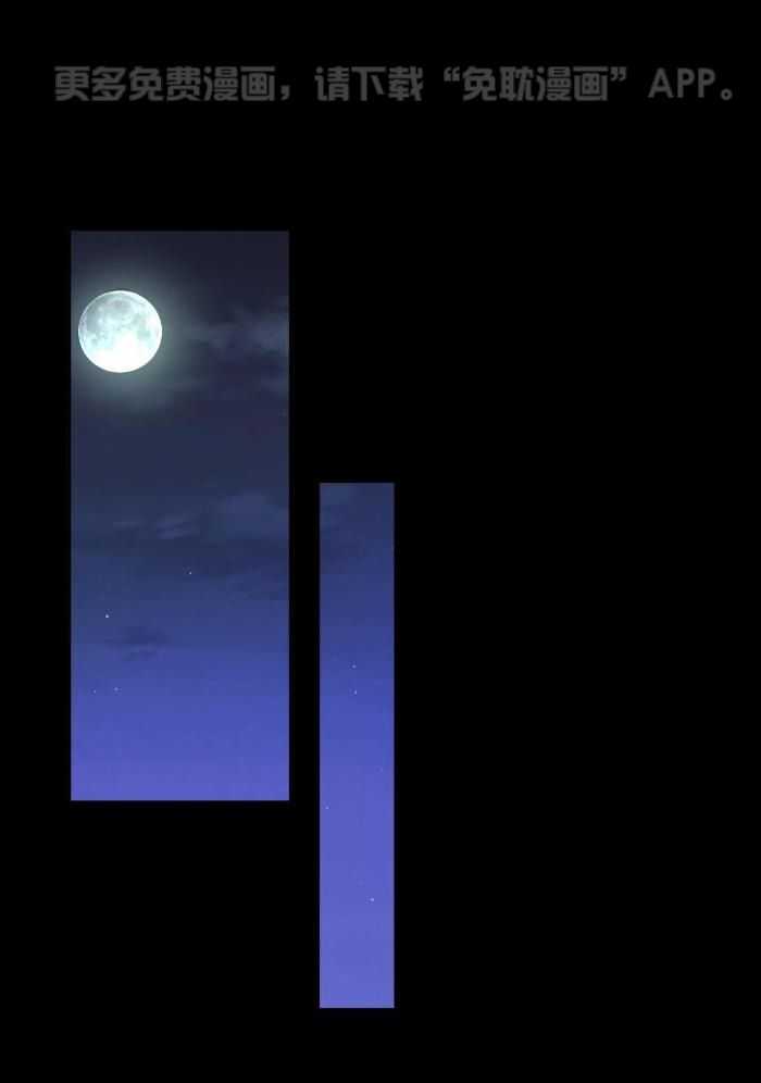 老婆竟是捡来的第15话图