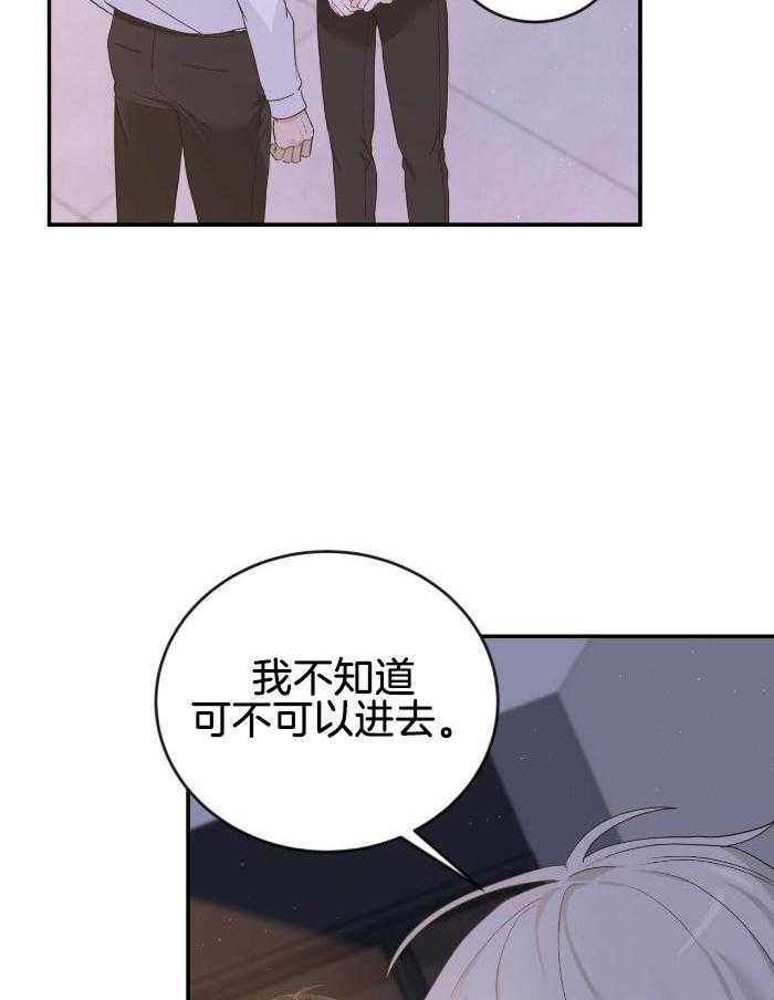 老婆竟是捡来的第16话图