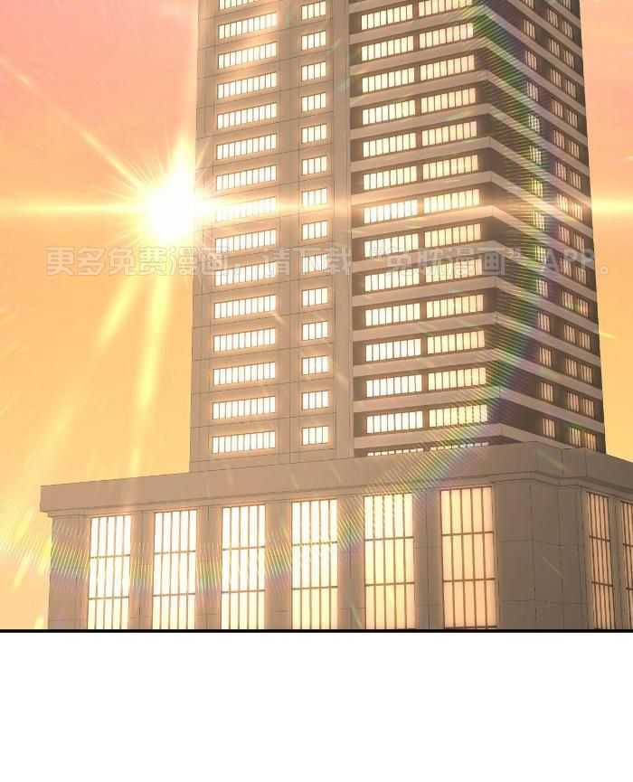 老婆竟是捡来的第16话图