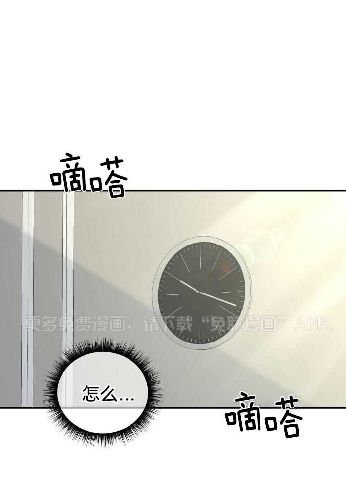 老婆竟是捡来的第17话图