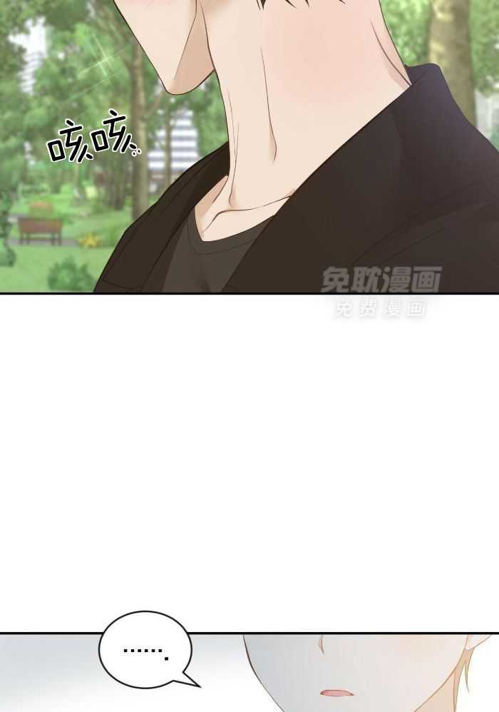 老婆竟是捡来的第18话图