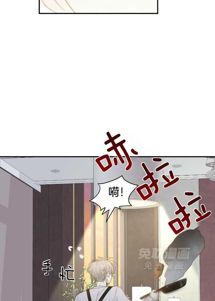 老婆竟是捡来的第18话图